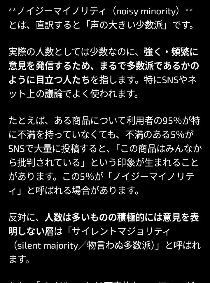 mountain_hills's tweet photo. @keishi_001 おまえらに何の価値もないよ。 https://t.co/IdCdicutHe