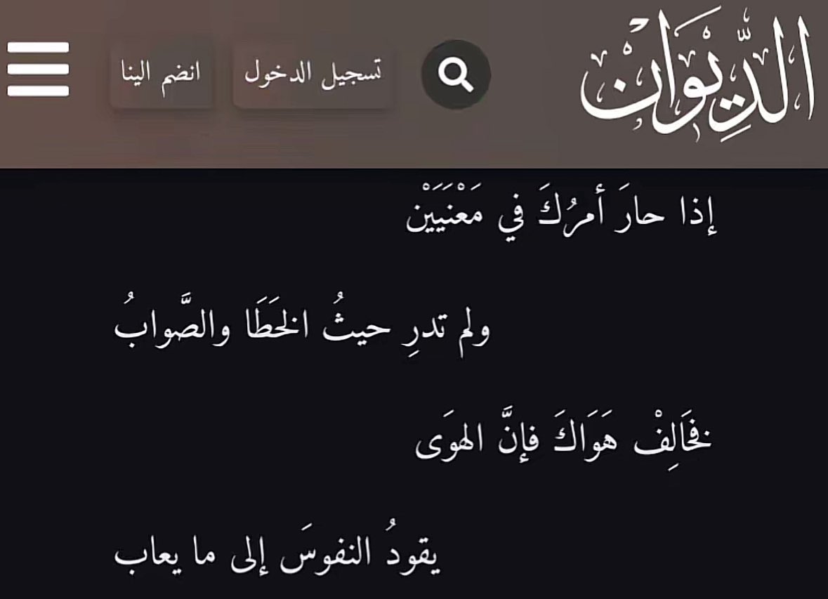 Blagha1's tweet photo. خَالِفْ هَوَاك. https://t.co/X1A7nYFyZU