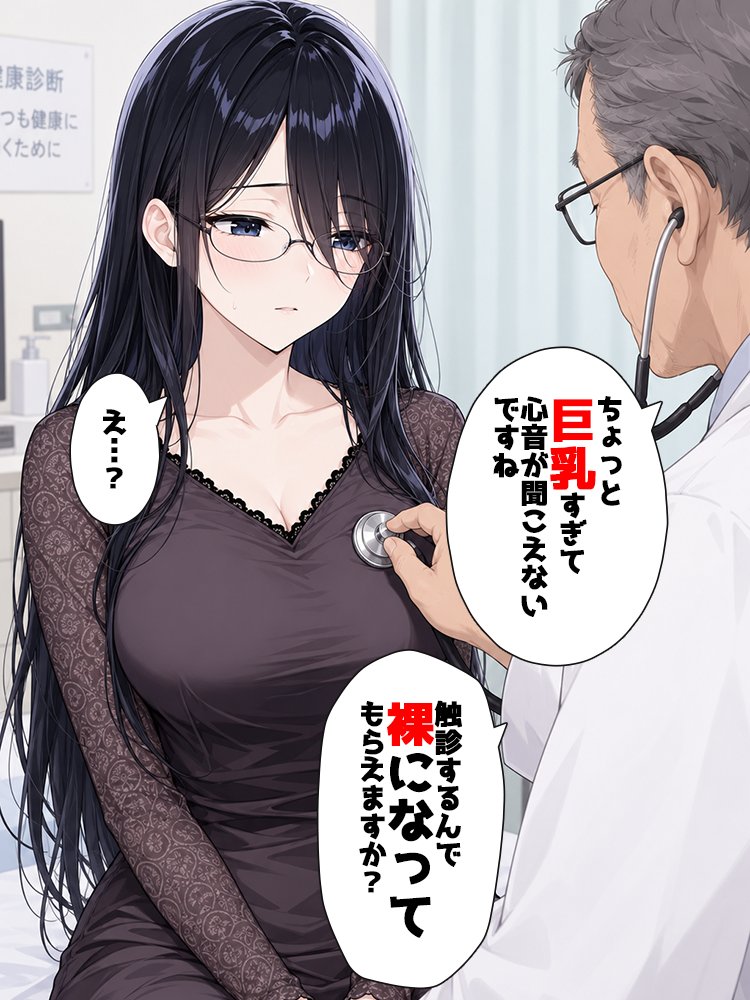 ka123532's tweet photo. デカい弊害 (1/8) https://t.co/82hwHuVkST