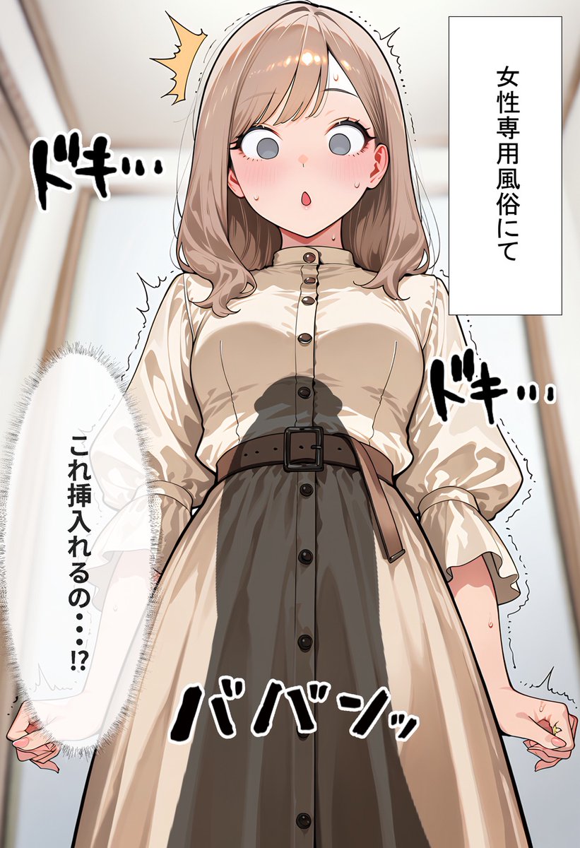 LoxLuthors's tweet photo. VIPだけの特権
(1/8) https://t.co/gwzvxo9eOr