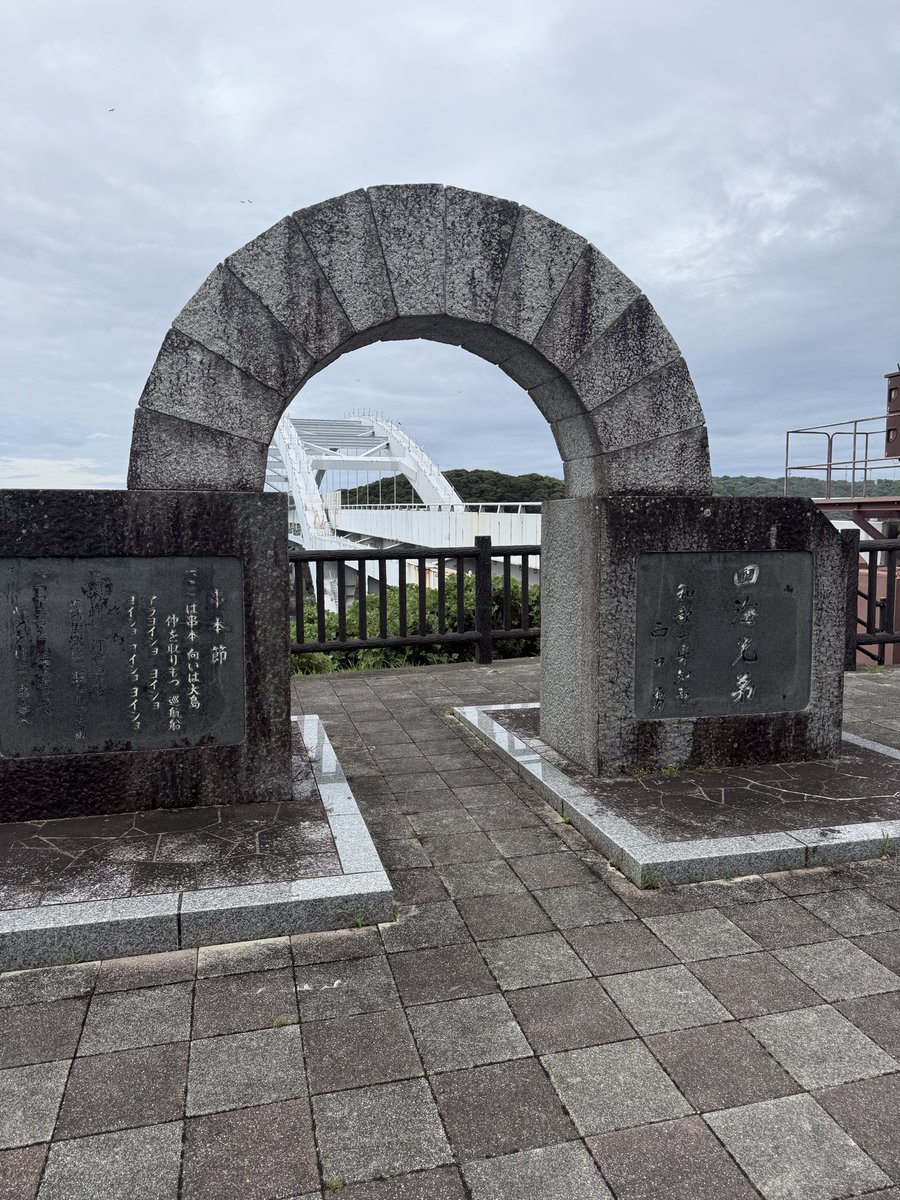 tukas3511's tweet photo. 昨日和歌山県から無事帰って来ました♪
台風の影響で波が凄かった♪ https://t.co/2JfbKCVNvi