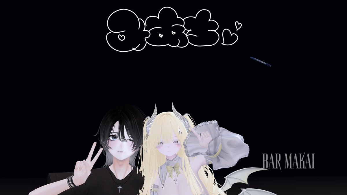 m1_vrc's tweet photo. あふたー① https://t.co/lTrGd8N3Yi