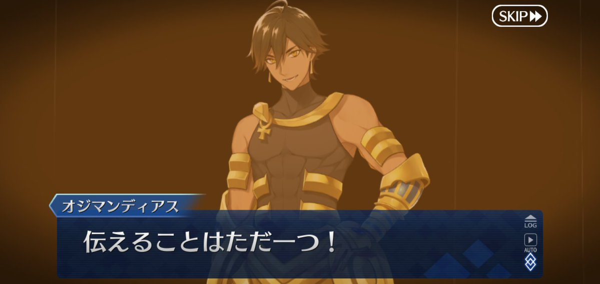rumerusye1231's tweet photo. ………………？？？  #FGO https://t.co/cnx1dVGP7g