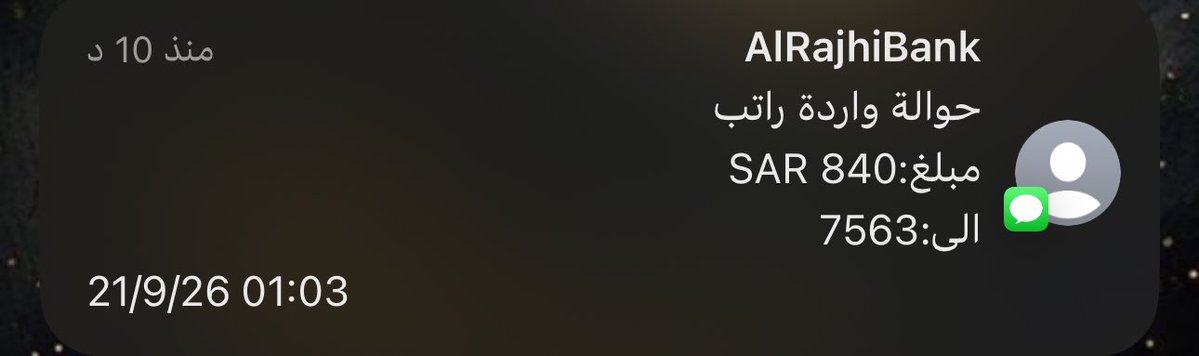u1j_3's tweet photo. سويت بطاطس مقلي فجاه جتني هالرساله بنص القلي، وش اغلى مطعم فاتح الحين https://t.co/YKC5FC47lw