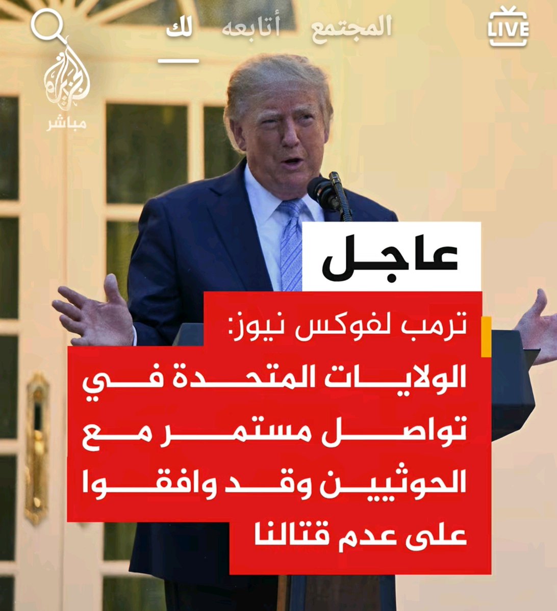 amar677199's tweet photo. @3_lhakeem3mg والان ماهو https://t.co/oss0YCrlsS