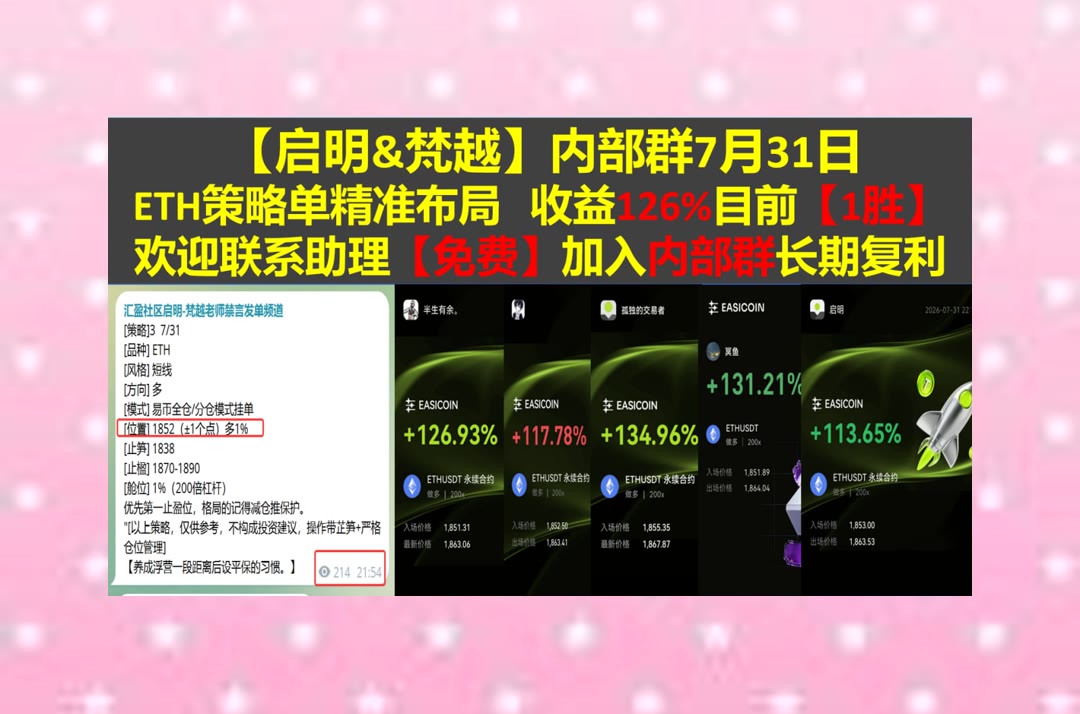 LavetaFillkl's tweet photo. It’s not the wins, but the integrity in which you play, that defines a true athlete.
BTC价格波动较大，难以跟踪？分叉🐁用户隐私💳翻倍🍝侧链
陶氏📇Derive🔧特灵科技📫LAB
比特币 以太坊 币圈 免费合约跟单社区👉 @fzy988 👈 https://t.co/88d4ClvYhA