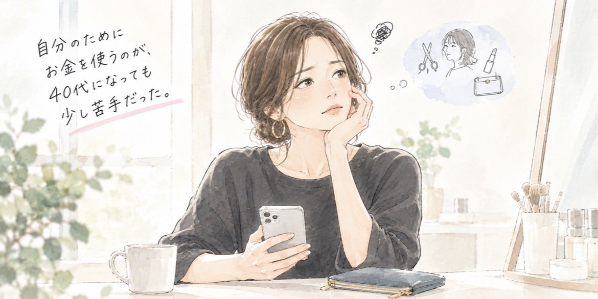 chychair's tweet photo. 私は子ども達を優先しがちで「自分のためにお金を使う」のが40代になっても少し苦手でした。そんな感覚ありませんか？
サロンのお客様も「私はまた日にち改めて予約するね」と自分が後回しになる方も多い。
でも予定の順番を入れかえて、まずはママから綺麗になりましょう！↓ https://t.co/NEypy6D5bU