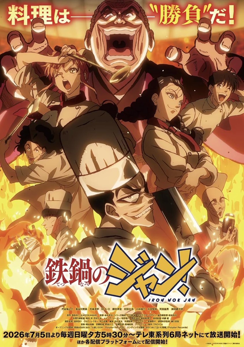 OmniLink33's tweet photo. 87)Tetsunabe no Jan
Es bonito ver un anime donde el equipo detrás pone claramente su alma y pasión en adaptarlo. Absolutamente increible, con diferencia lo mejor de la temporada. La personalidad del prota es parte de lo que más lo hace brillar y su creatividad en platos peak https://t.co/IP7mgZdYck