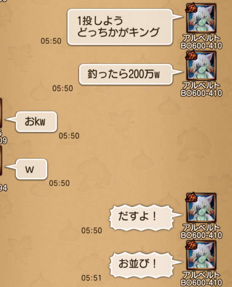 ajishio_12mo's tweet photo. かけまくって釣りしてたのに
徹夜のテンションで遊び倒しました

魚魚王の真のおそろしさは疲労w

3人でログ流しまくりました
マジで楽しかった！
また一緒に(限界まで)釣ろう！ https://t.co/RJ933Pt8Xg
