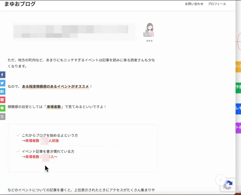 yuzurublog's tweet photo. 断言します。 #ブログ初心者 でも、弱小ブログでも月10万円は狙えます。ブログで結果を出せるかどうかは、文章よりも「ジャンル選び」で決まります。僕も戦う場所を変えた結果、月10万円を突破。コアアプデの悪影響も受けていません。実際のジャンル・穴場ネタは、リプ欄から無料で受け取れます。 https://t.co/k0uoDteSYu