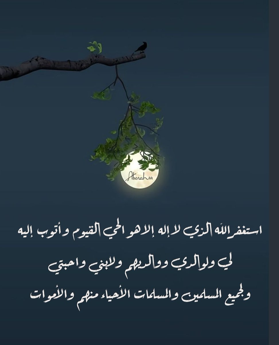 AMoafaq's tweet photo. https://t.co/aMISj9ak8P