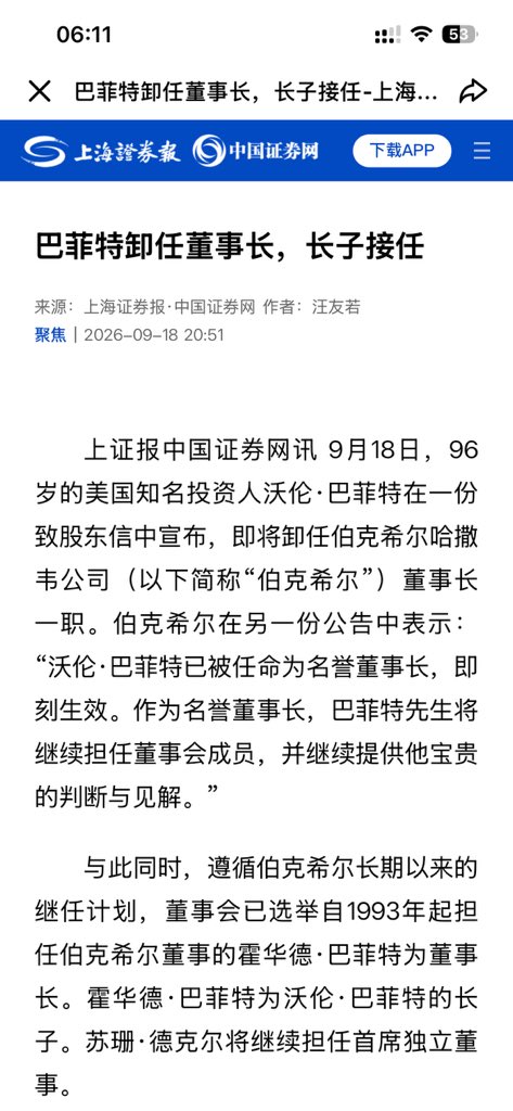 wu fan 的图片 1