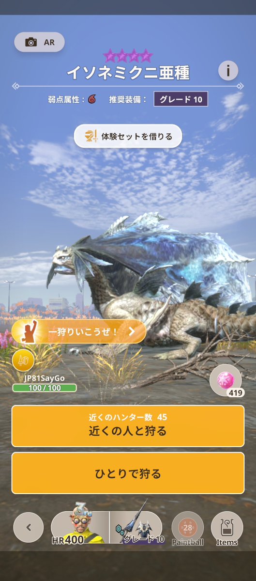 SayGoMHNow's tweet photo. Rush Hunt Kobeにご参加頂いた皆様、また準備期間中に神戸の情報やツアーコースの選択をして頂けた神戸市ハンターの皆様

ありがとう御座いました。

Xでの投稿を見ると楽しそうにしている画像や投稿が非常に多く、運営冥利に尽きます。

ゲーム非公式な企画の為、ゲームでの特別な体験は提供する事は出来ませんが、今後もハンター同士の出会いのきっかけにミートアップ等していきたいと思います。

次は公式リアルイベント「モンスターハンターNowカーニバル2026大阪」が控えておりますが、今回会ったハンター達は勿論、会えなかったハンターの皆さんとお会い出来るのも楽しみにしております。

※画像は開始1時間前のサンキタ広場と開始直後のサンキタ広場