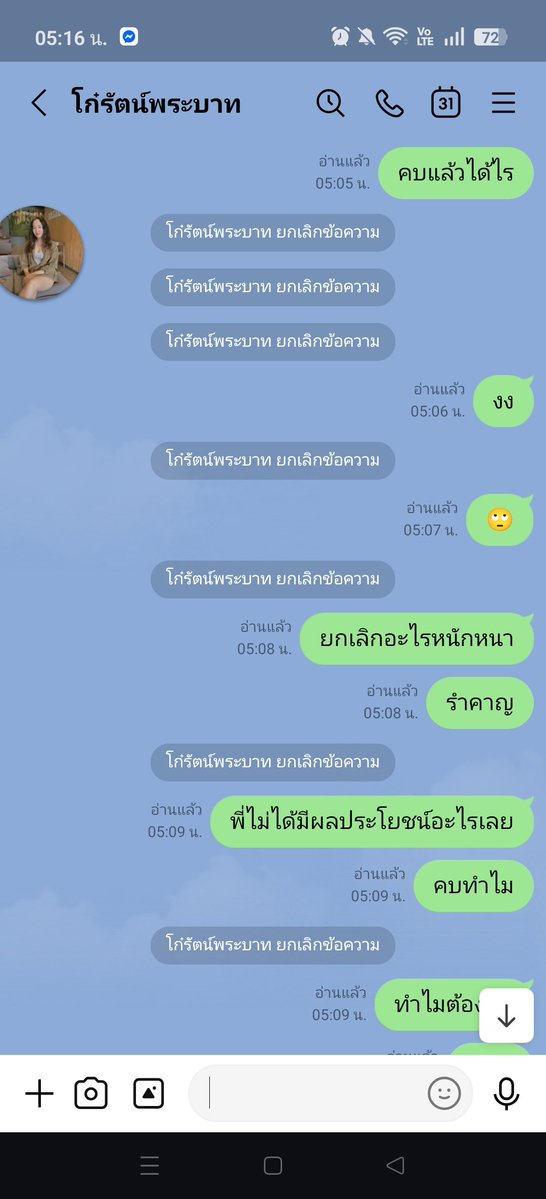 SKanton44596's tweet photo. ไอ้เหี้ยหงุดหงิดพี่ชายพ่อของลูกแอบอยากเอาฉันมานาน🙄😮‍💨สาระกุโง่เองไม่ได้แคปอะไรไว้จะได้บอกเมียมัน....10กว่าปีอยากเย็ดกุ🫵🏻🖕🏻 https://t.co/sNW5mMZrHy