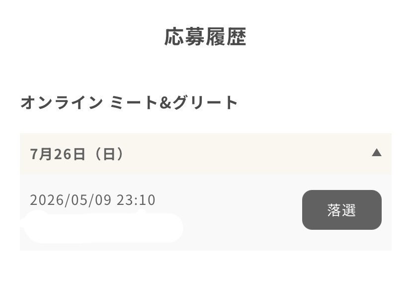 5x9_45ym's tweet photo. 悲しい...辛い...泣いちゃう。
姪に " もう今日がんばれないから帰りたい "
ってずっと嘆いてる🥲

その結果当日もお仕事になりました｡

いいんだ😔視界に入っても
なにも話せなかっただろうから...うぅっ

2026.07.01 https://t.co/Elree9y5r6