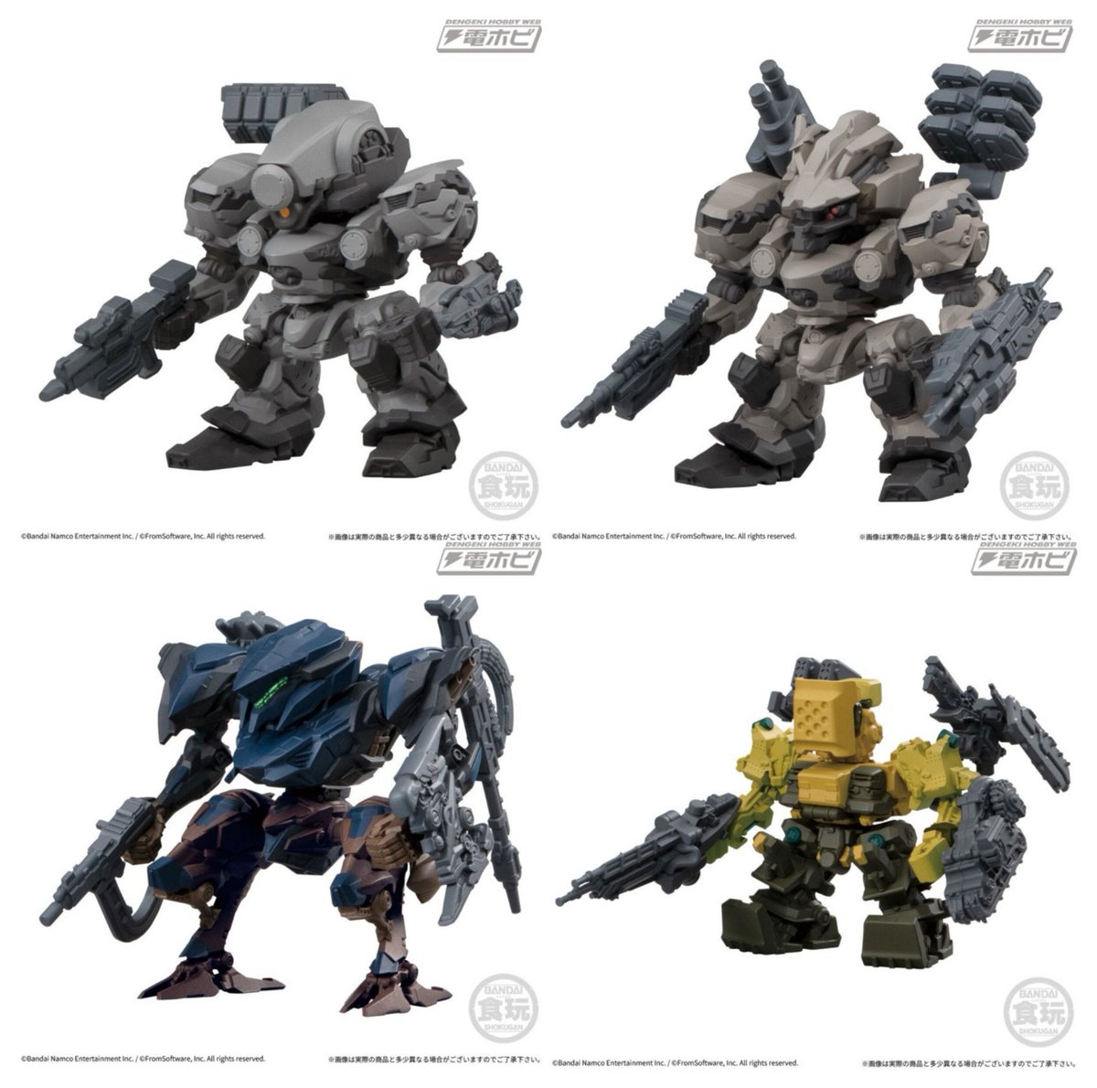 hobby_magazine's tweet photo. 【750RP】“アセンブル”システムを再現したパーツの組み替えが可能！『ARMORED CORE Ⅵ FIRES OF　RUBICON』の食玩フィギュア第1弾が登場！

https://t.co/p7pRm475Vr

#食玩 #ARMOREDCORE https://t.co/l76whblasF