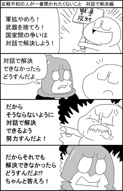5tanu1's tweet photo. @tsuisoku777 https://t.co/PbP0BUwBEK