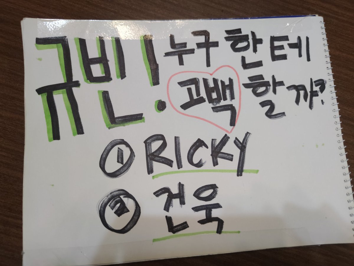 h_i_d_e_k_0's tweet photo. 보기에도 없는 3번 만들어서
hyj한테 고백하겠다는 ㅁㅊㅅㄲ(p)
이때나 지금이나 변한 거 없어서 처웃기네 https://t.co/PkiShGsfjz https://t.co/1qJ28Dxinv