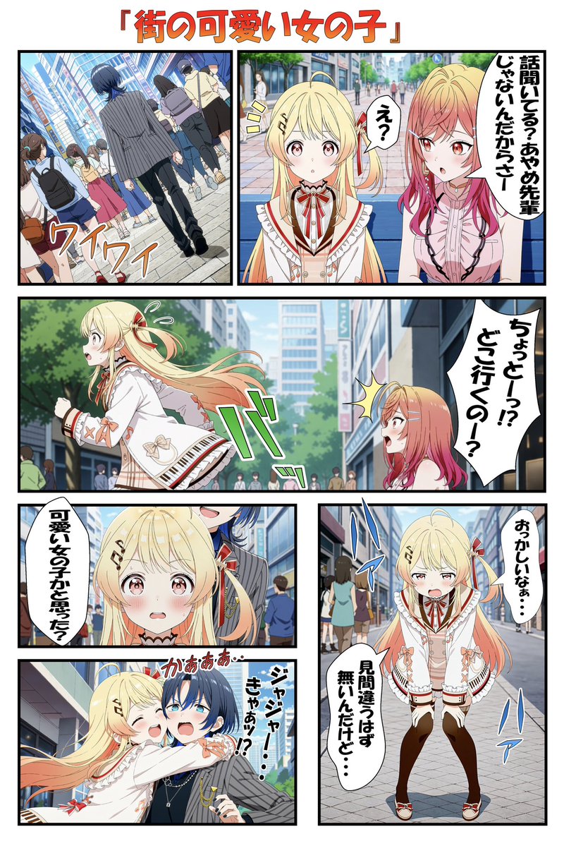 abm8j's tweet photo. 月曜日でも良い事あるかな？Monday chan… #AIart️️️️️️️️️️️️️️️️️️️️️️️️️️️️️️️️️️️️️️️️️️️️️️️️️️️ https://t.co/GlDdFUwlTF