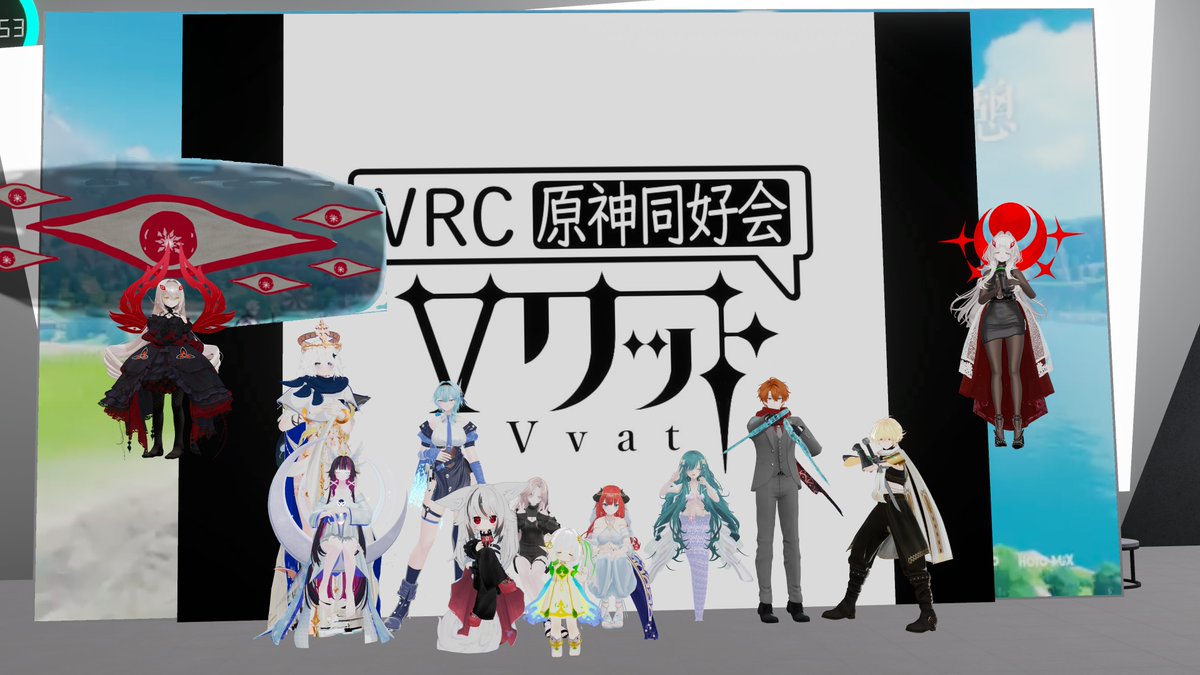 vrc_vvat's tweet photo. 第34回定期交流会ご参加ありがとうございました！

次回は原神6周年記念イベントでお会いしましょう✨
特別なプレゼントも用意してお待ちしております！
#Vワット https://t.co/te4lDdpdLe