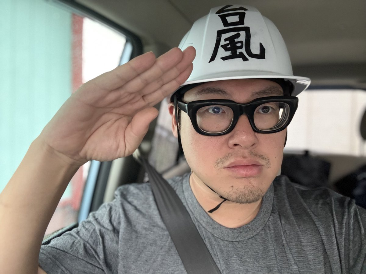 ICCHY8591's tweet photo. 行って参る。

#台風25号 
#ツイキャス 
#石川典行 https://t.co/uYhT5h8kll
