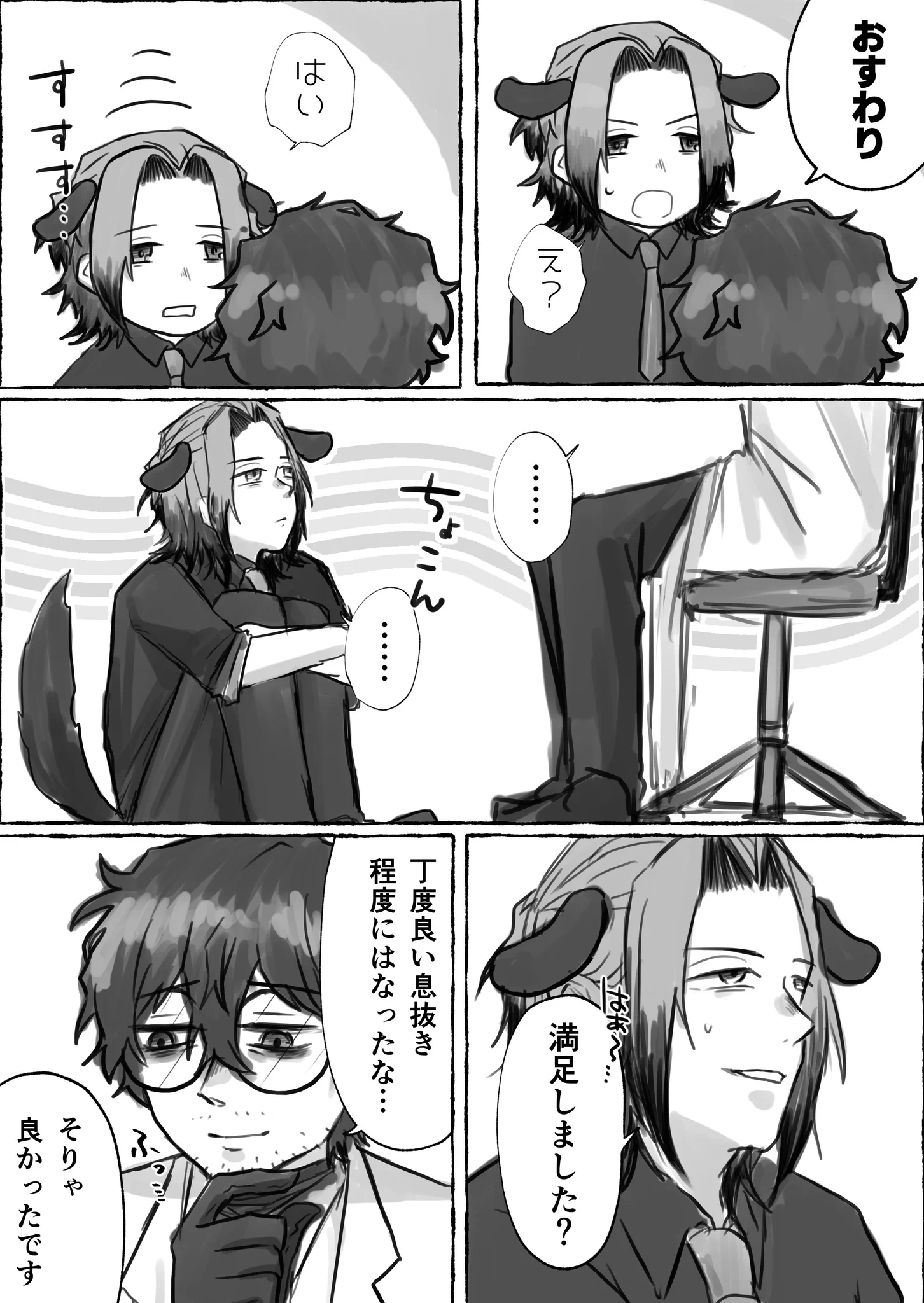 Reposts by こめこ (@ko_me_ko_mk) / X