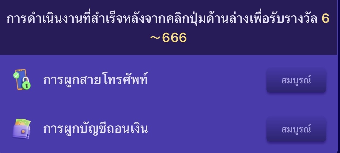 Pakumtun22's tweet photo. 🎁 โบนัสต้อนรับสมาชิกใหม่ รับฟรี 666
เทิร์น x1 เท่า ถอนสูงสุด 800

#P569
👉 https://t.co/E9ugSDjTVn

#N93
👉 https://t.co/iqQ8xcIXP2

#เครดิตฟรี #สมาชิกใหม่ https://t.co/xnJEnDafx5