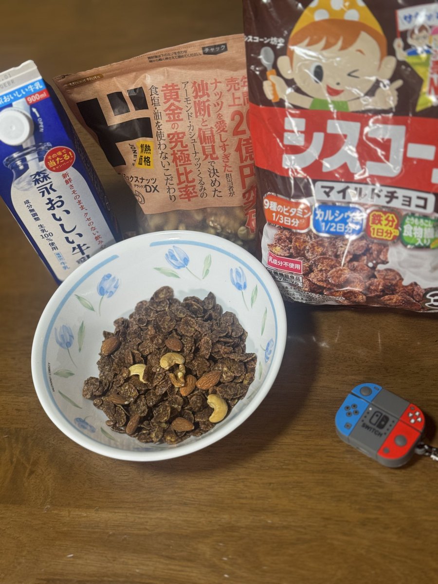 madamsonorite's tweet photo. 今日の朝餉
なんちゃって ごろグラ
コレでええやんw

でっかいシスコーンてドンキしか売ってないんかね 
ドンキってゴチャついてて行きたくないねんけど…w

#朝ごはん #モーニング 
#朝飯 #おうちごはん https://t.co/QckS5yuS8m