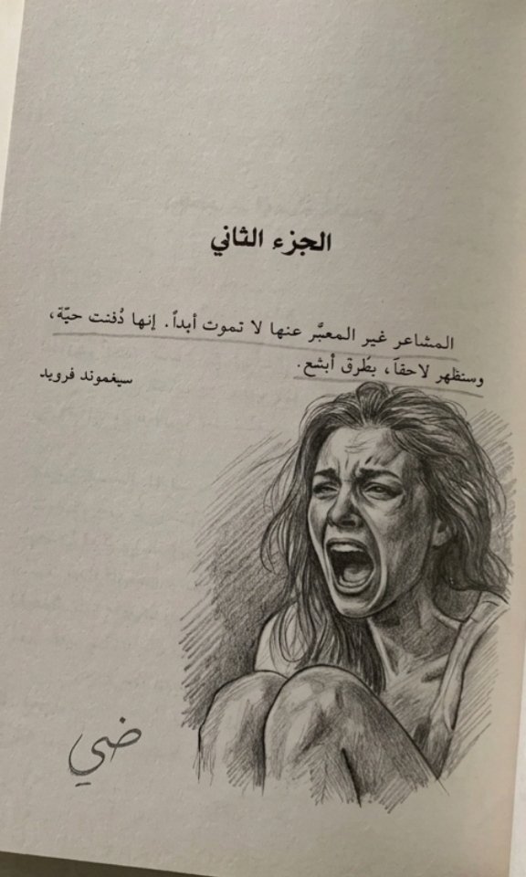 Dhai_x75's tweet photo. كَمَد https://t.co/p9jJcGTAlu