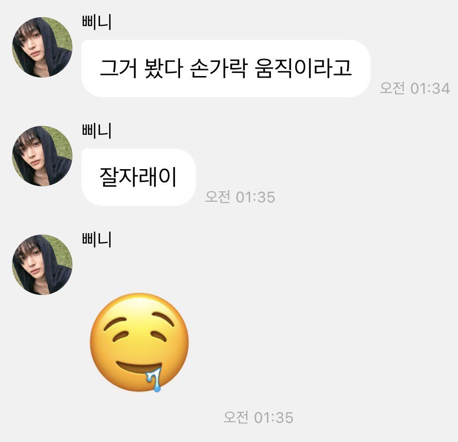 1_bin_'s tweet photo. 오 ㅏ  잠깐만..,,,,,,,ㅠㅠㅠㅠ진짜
꿈이 현실이고 현실이 꿈같애.....😵‍💫 https://t.co/GdJrmgvTMG