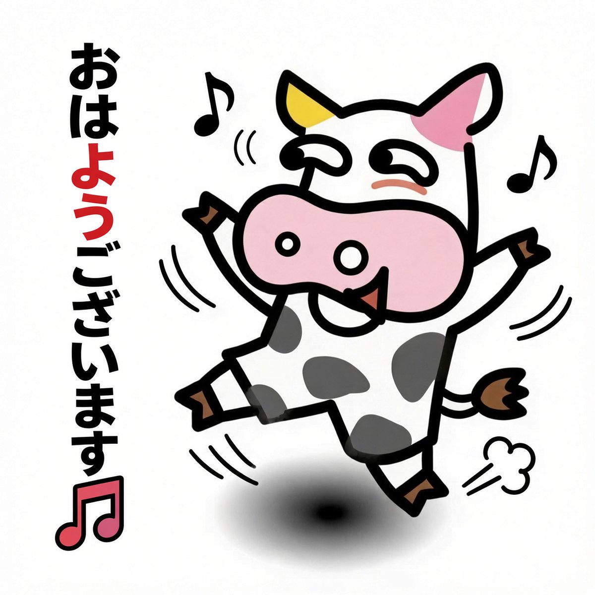 ushiyama_moumou's tweet photo. 9月21日(月)連休ですが週明けの月曜日。おはようございます。今週もよろしくお願いします。
高知は晴れです。ホント、雨降らない、早明浦ダムは溜まらない。上手くいかないですね😅
よい連休をお過ごしくださいませ🐮
#うし_モウ_morning🌅
#うし_モウ_おはよう🐮
#うし_モウ_頑張ルンバ🐮 https://t.co/3XuUFBTU0V