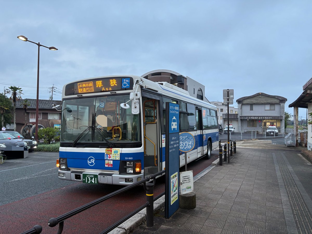 funakichi27's tweet photo. 山陰本線•美祢線 長門市駅

駅舎傍に「しょうみょういち」の駅名標。字体が渋い。でも何これ？と調べたら昭和37年までは正明市駅だった
長門市は人口あたりのやきとり店の数が日本トップクラス。美味い😋
もう列車が走ることはなくなってしまった美祢線の代行バスに乗車 https://t.co/nxJDnhotSg