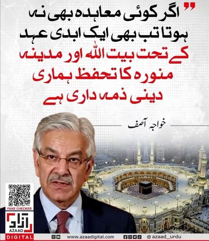 LegiMian's tweet photo. جو بات ہے💯 https://t.co/kXNueeG2Y8