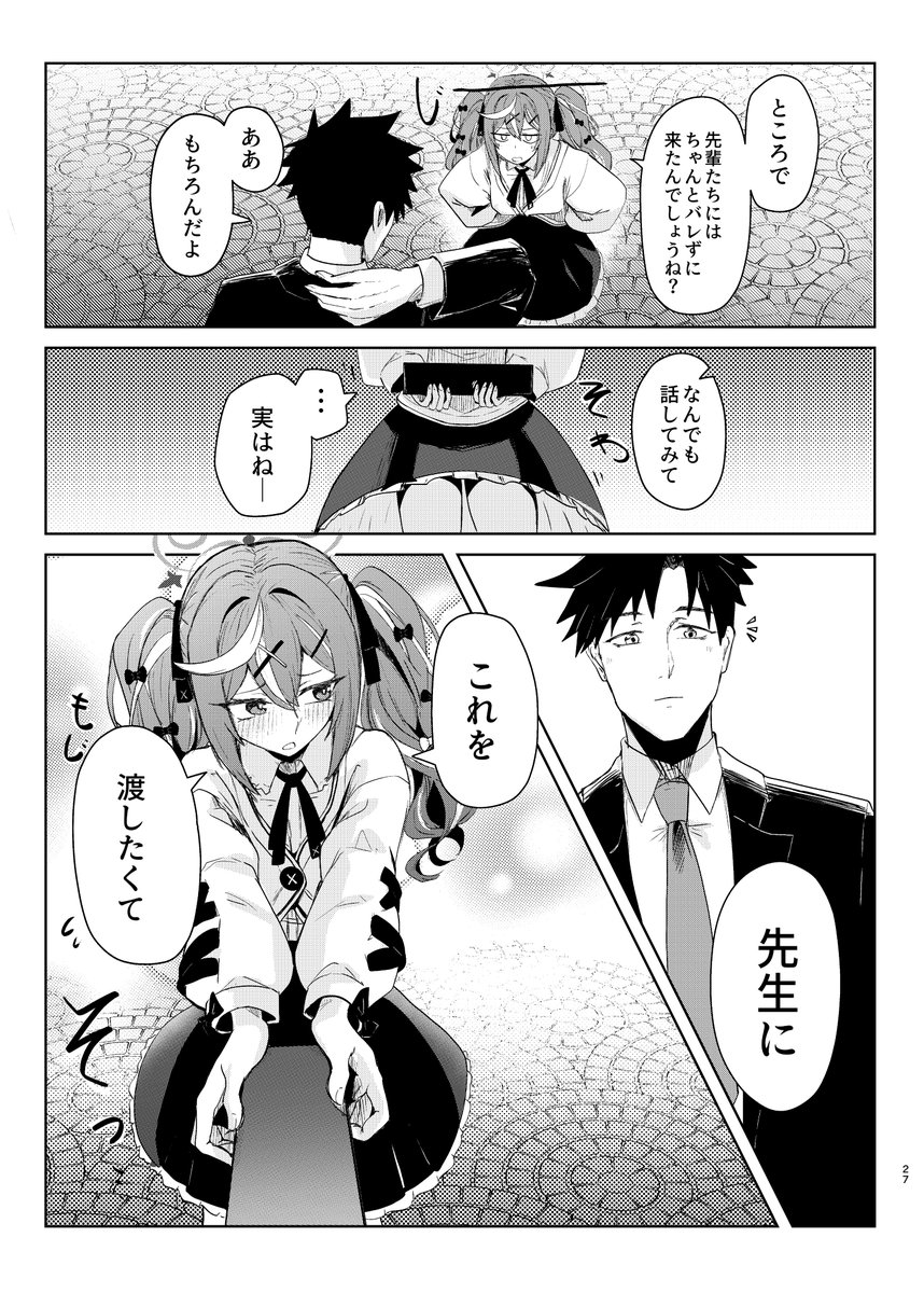Suecovsky's tweet photo. レナの誕生日ということでツンデレウォーズよりレナのエピソードを公開いたします https://t.co/G6bI8e7bsO