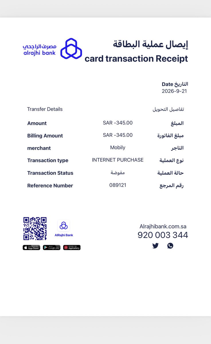 sb26sss's tweet photo. @Mobily1100  

باقتي الشهريه مفوتر ٣٠٠ قيمة السداد الشهري ٣٤٥ شامل الضريبه ، عند سداد الفاتورة اليوم تم استخدام نقاطي ٤٠٠٠ نقطه مقابل حسم ١٠٠ ريال من الفاتورة  ، تم استخدام النقاط وسداد مبلغ ٢٤٥ ريال المتبقي من الفاتورة لكن المبلغ الفعلي الذي تم سحبه هو مبلغ الفاتورة كامل ٣٤٥ https://t.co/OWClmccon5