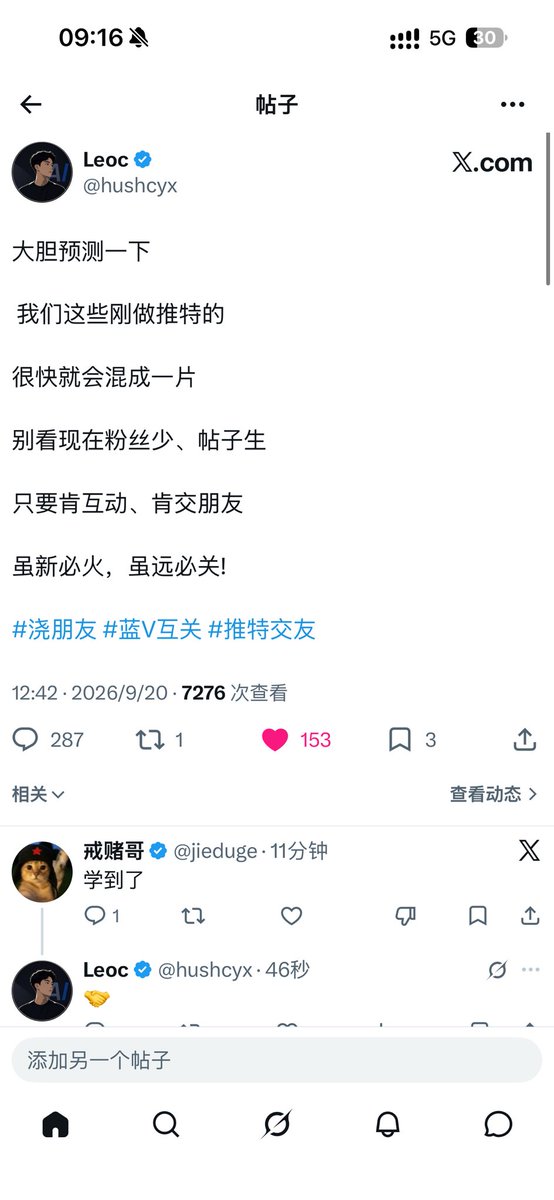 hushcyx's tweet photo. 没想到一个帖子粉丝竟然涨了400！

x的用户是世界上最好的用户！

大家放心，我会陆续回关的，连续关注会被提示😭

后续会更新自己的独立开发经验帖，让大家的关注更有价值！再次感谢大家🙏 https://t.co/RnyWYFTX5s