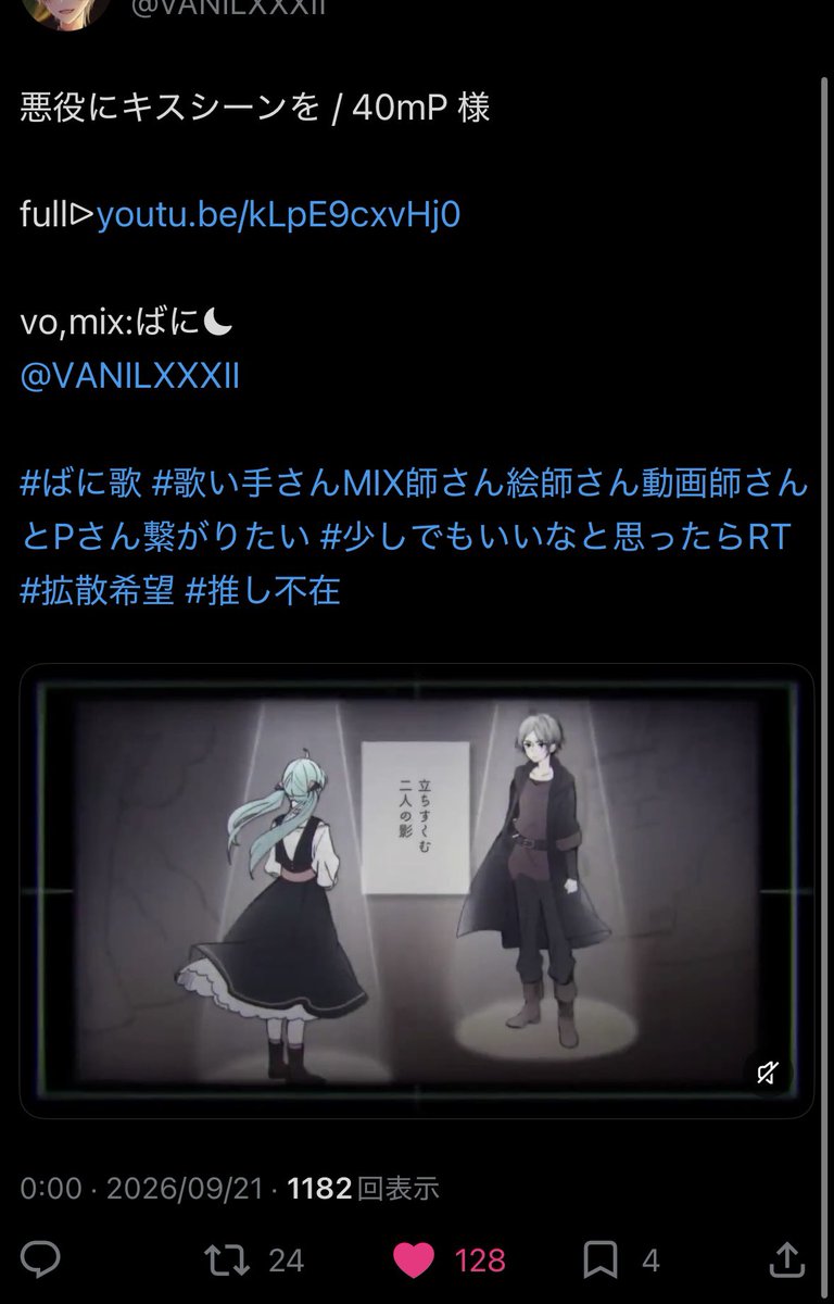 nonocha_00's tweet photo. @udesuyo_ 検索より失礼致します！
1️⃣、2⃣に16垢よりいいね回らせていただきました！
当方のbio🔗🥇、固定ツイ🥈にお返しいただけますと幸いです。
ご確認のほどよろしくお願いいたします！ https://t.co/BXaiOz0udc