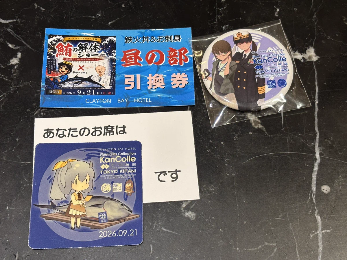 taxi＠艦これブログ「鎮守府に安らぎを」管理人 on X: 