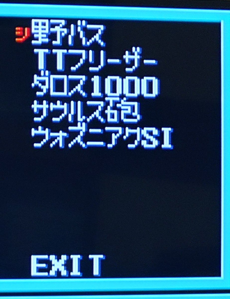 CrySysTeitoku's tweet photo. 苦労して集めた戦利品たち。
#メタルマックス2 https://t.co/50PrROQwSm