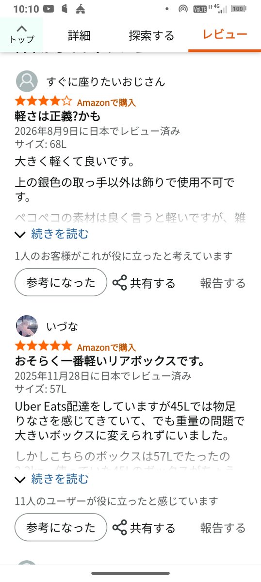 Matsu1208Y's tweet photo. @haitatu2000 こういうのもあるよって紹介するんですけどね
これでも入れる物次第ではどうかと思うけど
何か気に入らないようですわ
それ以上は好きにしろしか言えませんわ https://t.co/gASHTsMfwP