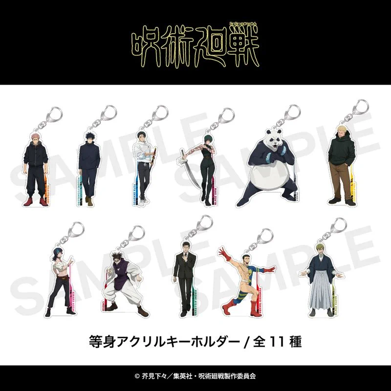 呪術廻戦グッズ情報 (@jujutsu_goods) / X