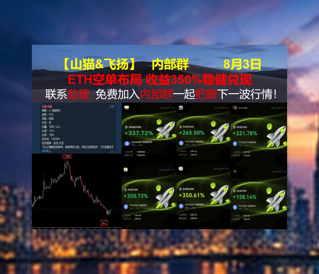 CorinnaPicnd's tweet photo. To him that does everything in its proper time,one day is worth three.
盘面变化太复杂？核心走势简洁呈现。[quote]顶峰🐻币安🔓雄起👞区块链吴说
Filecoin✋百胜餐饮🛂沃尔玛🦻AVAX
比特币 以太坊 币圈 免费合约跟单社区👉 @fzy988 👈 https://t.co/pRhnVaTczT