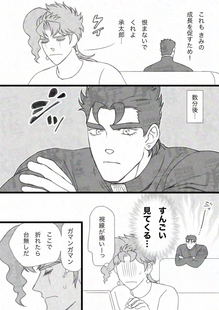 jikinikieru_02's tweet photo. 喧嘩承花 https://t.co/cOKxQzfz8J