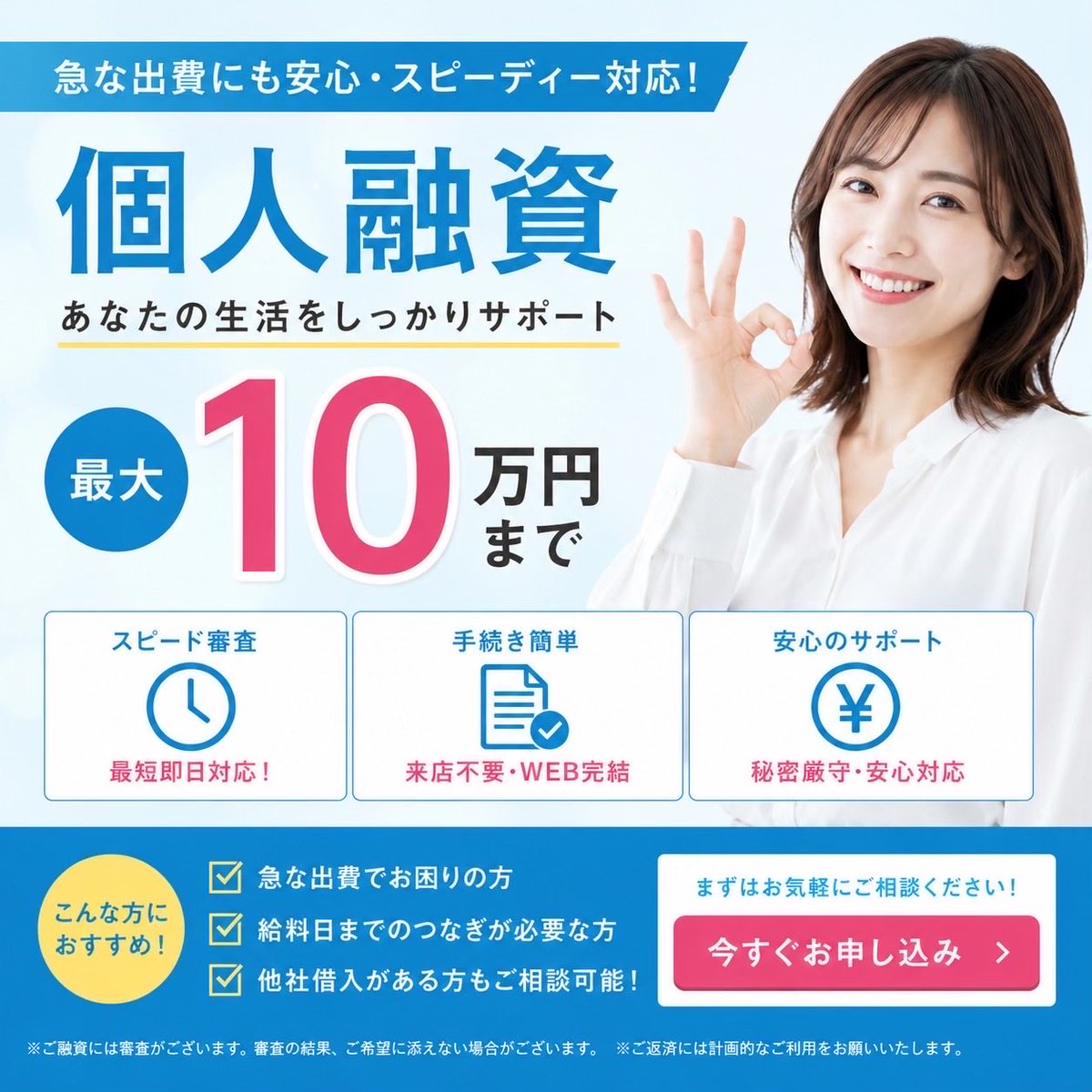 AlanaSagefp's tweet photo. 個人融資 お金に困ってます お金貸します https://t.co/pxn7oG2h3p
