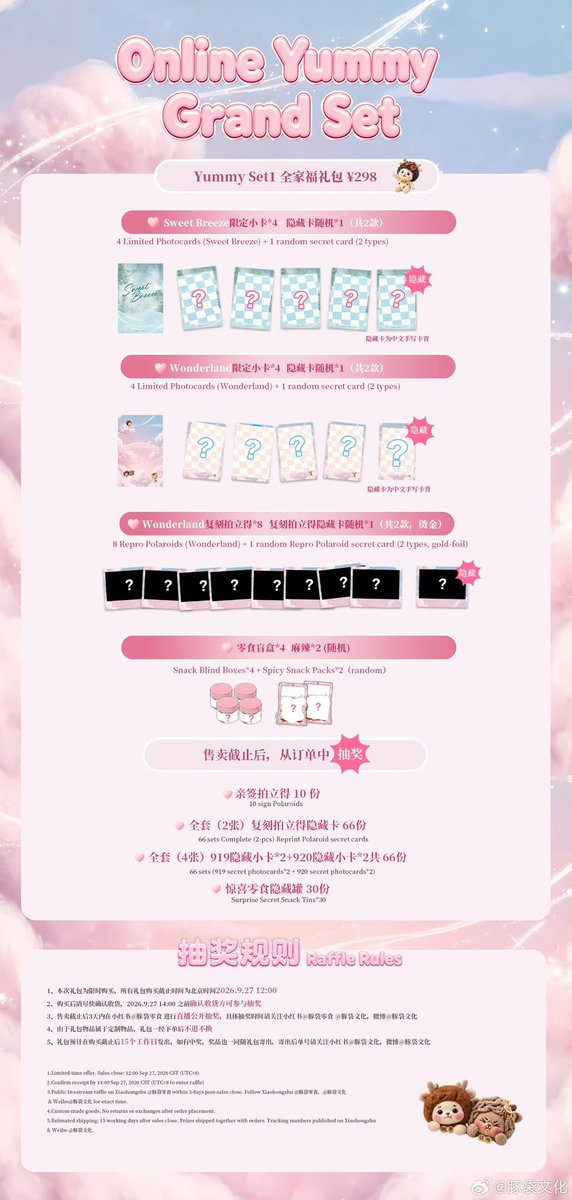 Babyybear9's tweet photo. มีใครสนใจมั้ยคับบ 
ถ้าคนสนใจเยอะเค้าจะมาเปิดพรีให้แบบทั้งยกเซต และเปิดหาร 

#YummyFansignTTP #ตลาดนัดตี๋ตี๋ป๋อ #twnpich #PorSuppakarn #ตี๋ตี๋ป๋อ https://t.co/0iXs6GPcE5