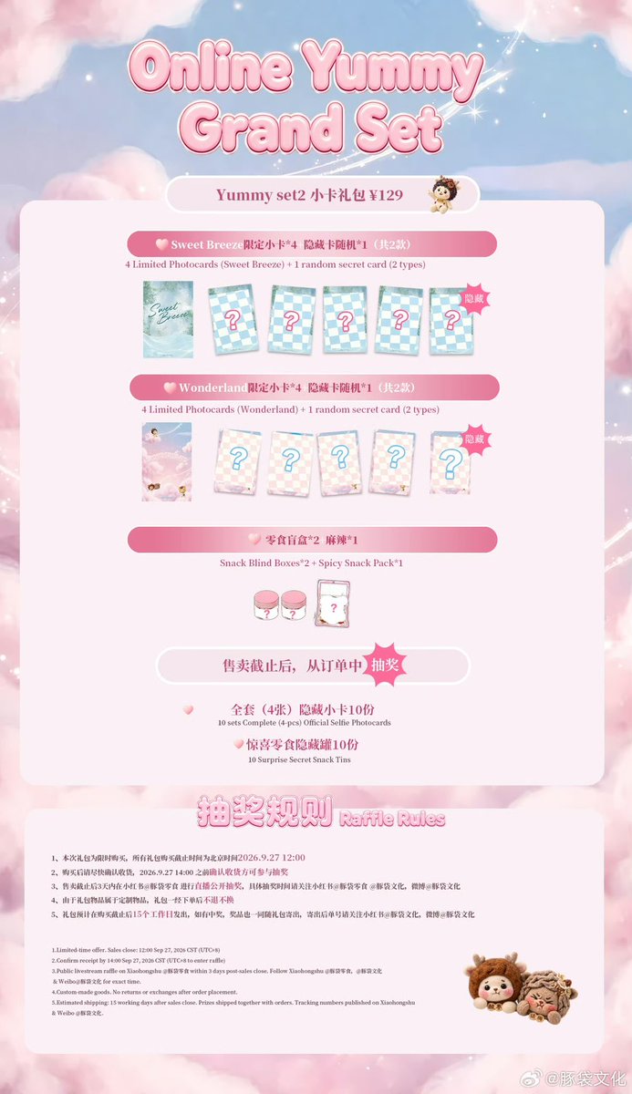 Babyybear9's tweet photo. มีใครสนใจมั้ยคับบ 
ถ้าคนสนใจเยอะเค้าจะมาเปิดพรีให้แบบทั้งยกเซต และเปิดหาร 

#YummyFansignTTP #ตลาดนัดตี๋ตี๋ป๋อ #twnpich #PorSuppakarn #ตี๋ตี๋ป๋อ https://t.co/0iXs6GPcE5