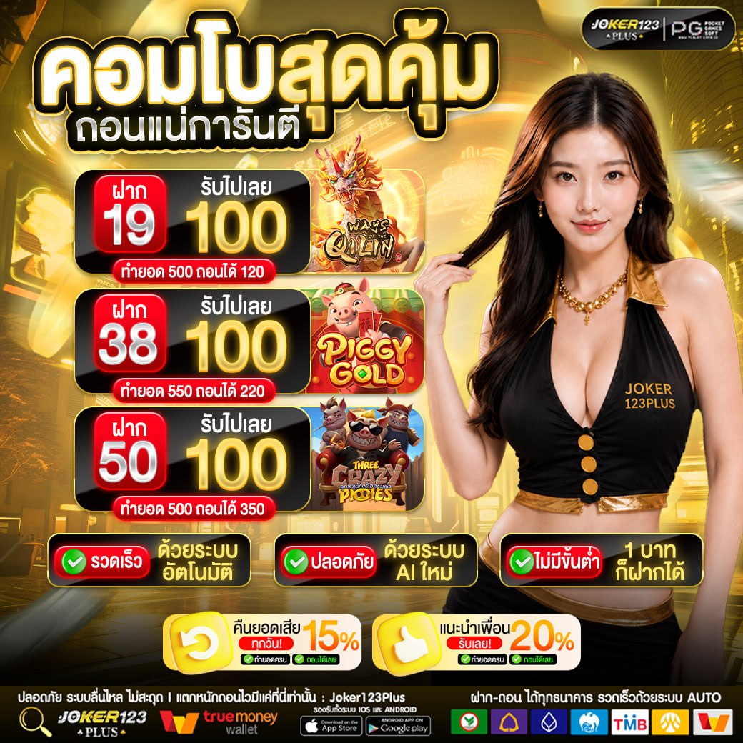 ArielBouquin's tweet photo. ✨ joker123plus เว็บตรงอันดับหนึ่ง 💸
🔥 ยูสใหม่ฝาก 19 รับ 100
🎯 เครดิตฟรี เล่นได้ทุกเกม ทุกค่าย
 🧧ฝากเงินรับเพิ่มทันทีอีก 100% 🎁
 💸 คืนยอดเสียสูงสุด 15%
📌🚀 สมัครเลยตอนนี้ >> https://t.co/Jmc9yO4cCL

✅💰 ถอนได้จริง 💸  | 🔐🛡️ ปลอดภัย มั่นใจได้
#เครดิตฟรี #โปรสมาชิกใหม่ https://t.co/O0PU1pmjsb