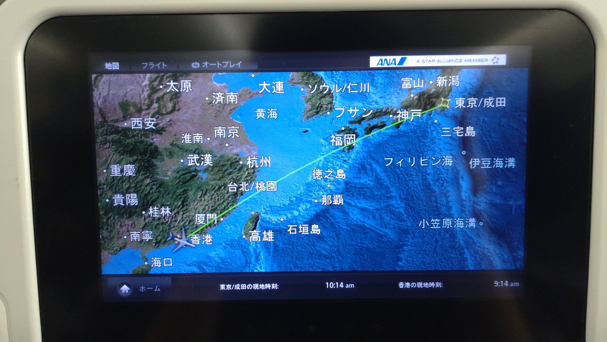 Star_m4's tweet photo. 台風の東京へ帰るよ https://t.co/UyUIWS4BeW