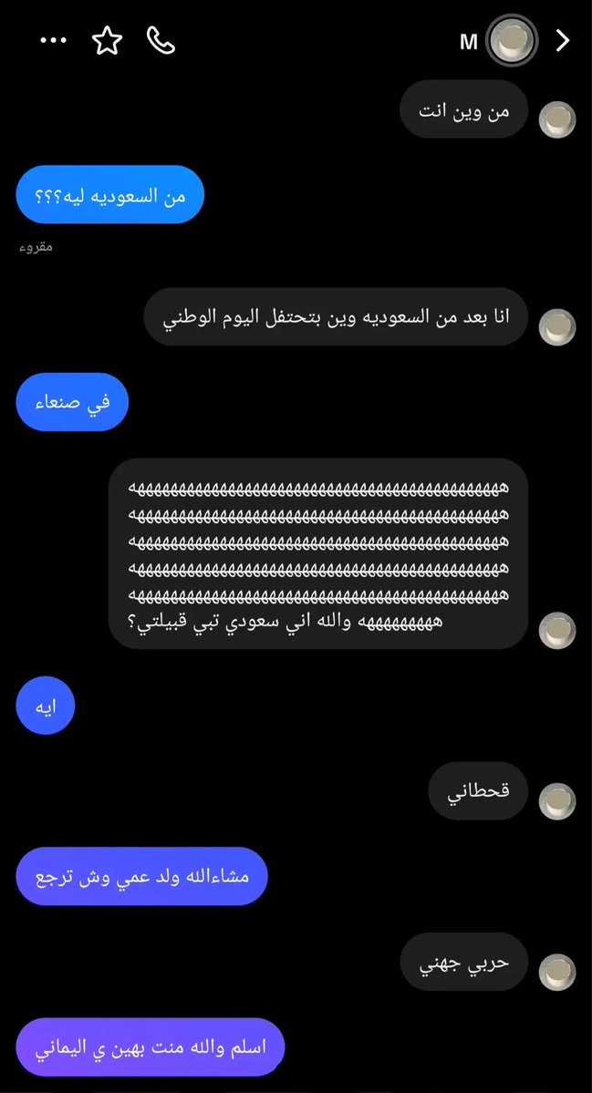 velrwn's tweet photo. انهرت ههههههههههههههههههههه https://t.co/3n4OU0xEWK