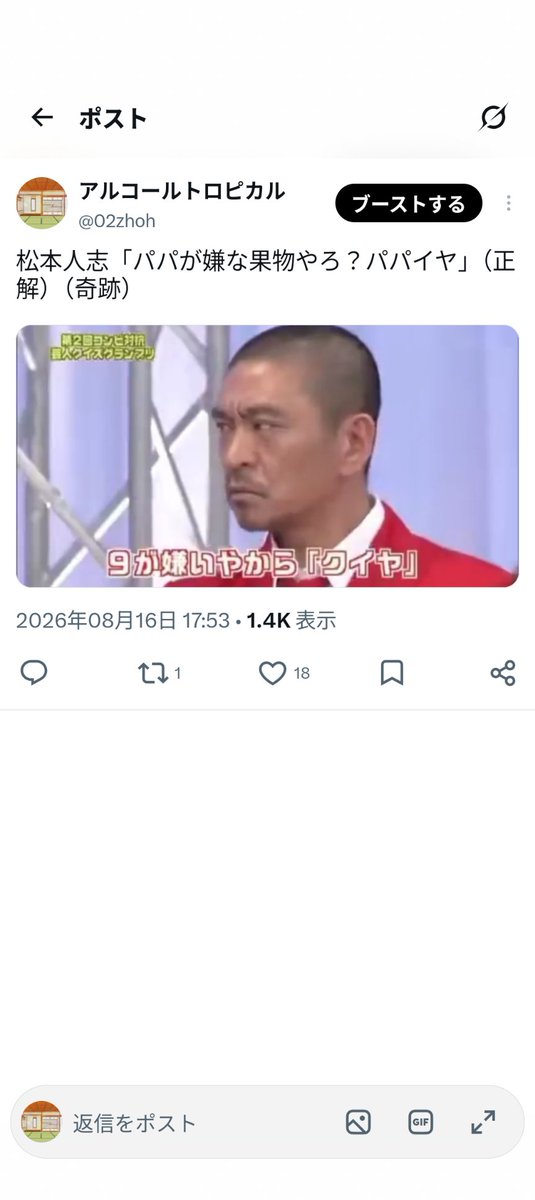 02zhoh's tweet photo. う、うう… https://t.co/7PPLuMaquI